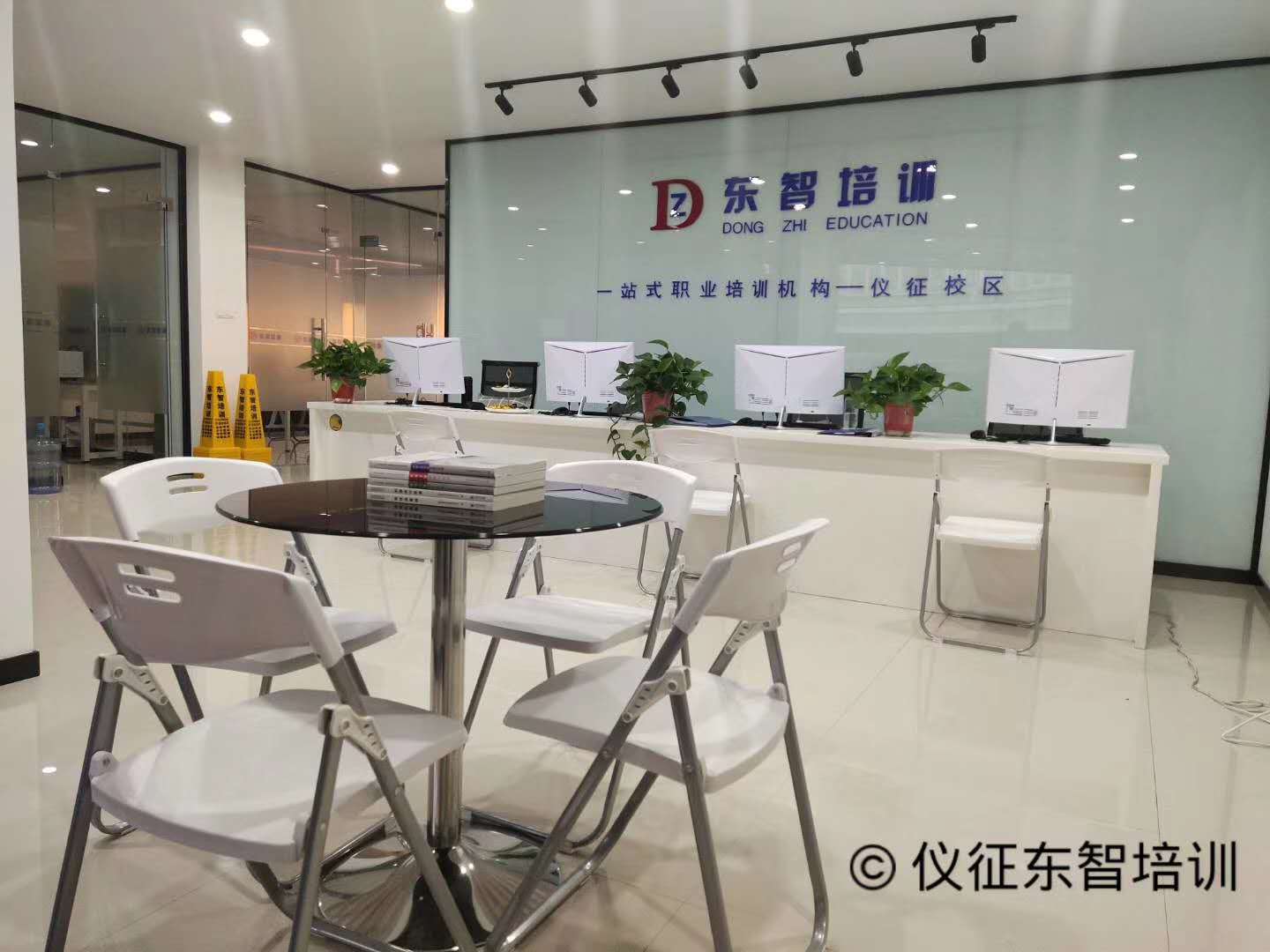 公司前臺(tái)1